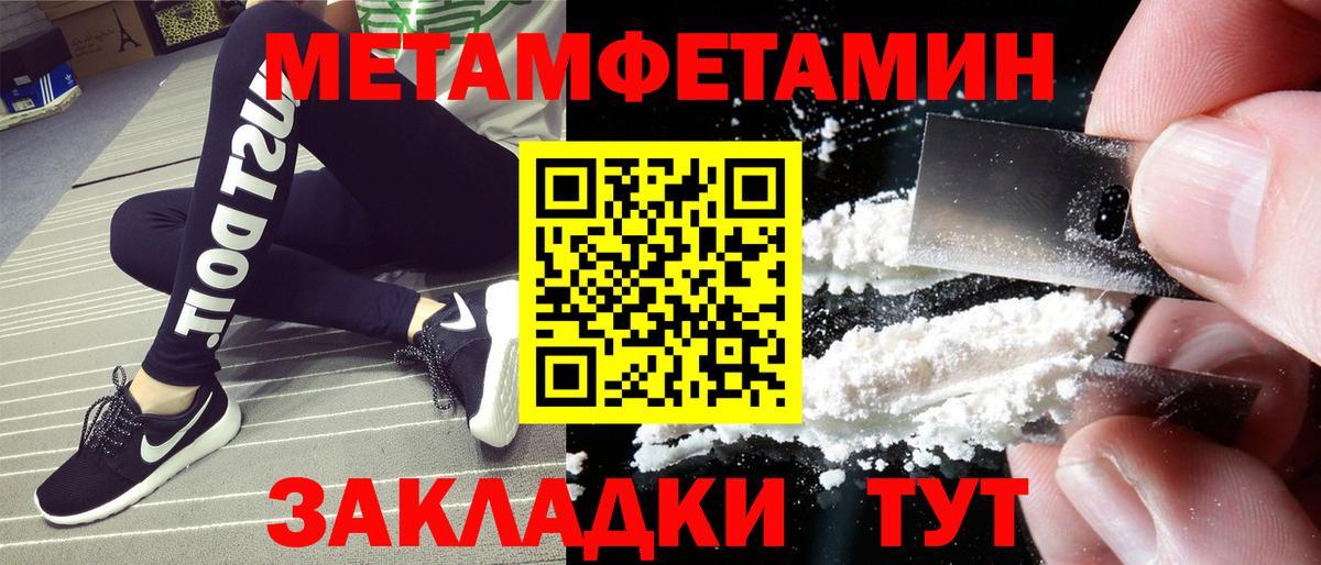 Amphetamine VHQ Черкесск