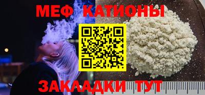 мефедрон мука Малоярославец