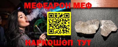 мефедрон мука Малоярославец