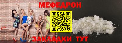 мефедрон мука Малоярославец