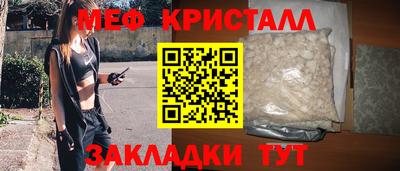 дмт Мариинск