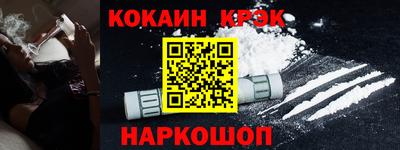 ПСИЛОЦИБИНОВЫЕ ГРИБЫ Малгобек