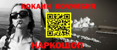 мефедрон мука Малоярославец
