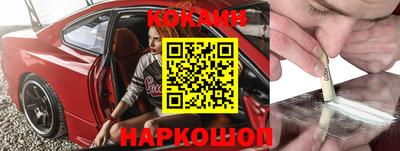 ПСИЛОЦИБИНОВЫЕ ГРИБЫ Малгобек