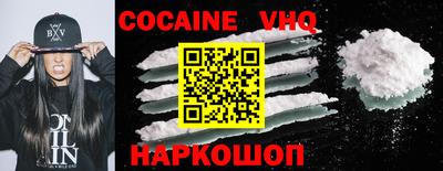 мефедрон мука Малоярославец