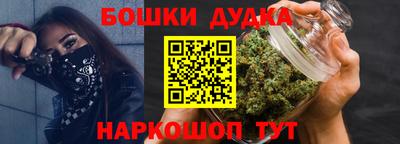 ПСИЛОЦИБИНОВЫЕ ГРИБЫ Малгобек