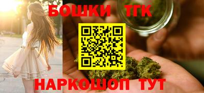 ПСИЛОЦИБИНОВЫЕ ГРИБЫ Малгобек