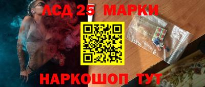 дмт Мариинск