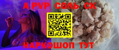 дмт Мариинск