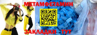 дмт Мариинск