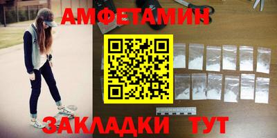 ПСИЛОЦИБИНОВЫЕ ГРИБЫ Малгобек