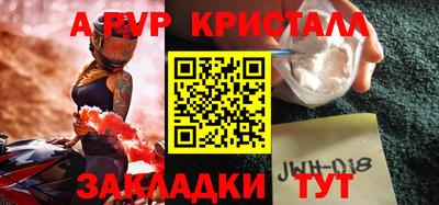 дмт Мариинск