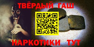 ПСИЛОЦИБИНОВЫЕ ГРИБЫ Малгобек