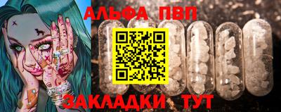 дмт Мариинск