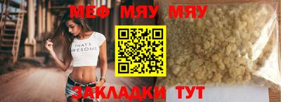 дмт Мариинск