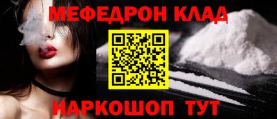 мефедрон мука Малоярославец