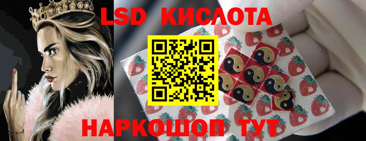OMG вход  Лсд 25 экстази кислота  Черкесск  Вход с VPN  LSD-25 экстази ecstasy 