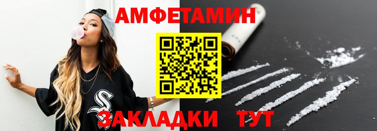 Первитин  Вход с VPN  Черкесск  МЕТАМФЕТАМИН пудра  МЕТАМФЕТАМИН пудра 