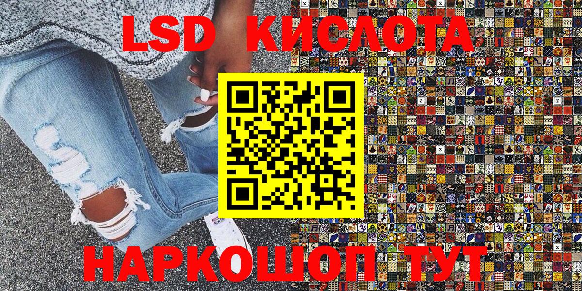 Марки 25I-NBOMe 1,5мг  Вход с VPN  Черкесск  Марки 25I-NBOMe 1,5мг 