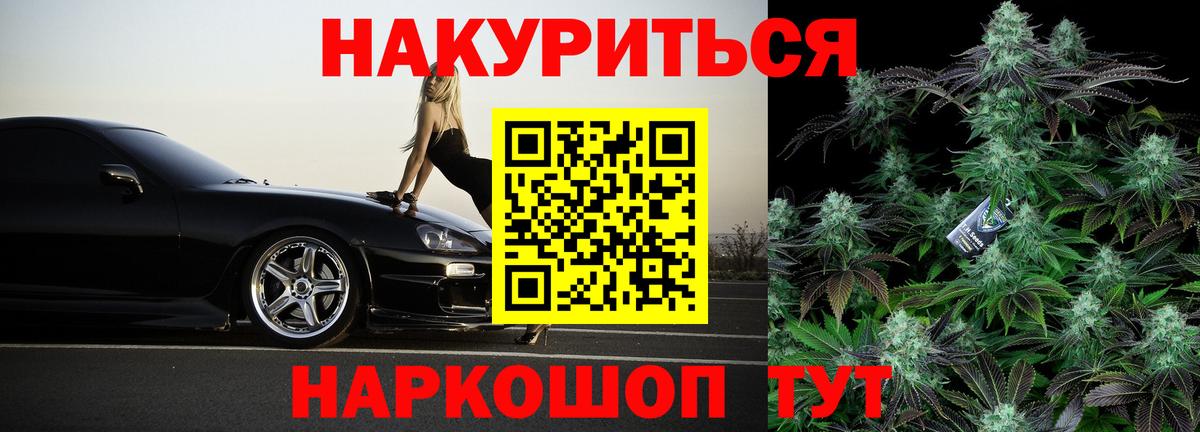Шишки марихуана Bruce Banner  Канабис тримм  Конопля OG Kush  Черкесск  Вход с VPN 